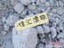 漂珠厂家|河北佳汇材料有限公司
