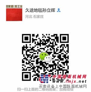 久途地毯有限公司拉绒压花地垫_精品拉绒压花地垫，广东拉绒压花地垫供应