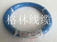 买质量好的氟塑料绝缘硅橡胶护套电缆线，就选泰州格林，加盟氟塑料绝缘硅橡胶护套电缆线