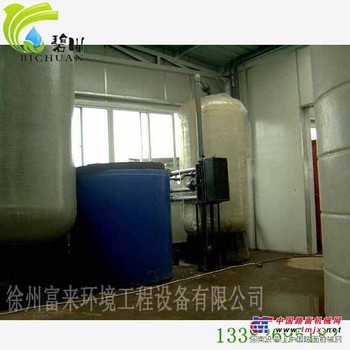 徐州供应工业软化水、锅炉软化水、全自动软水器