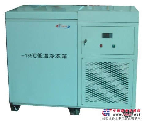 深圳熱銷超低溫冰箱100升-135度哪裏買