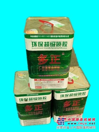 高品质多正环保超级喷胶批发价格|伟明粘剂专卖店