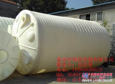 山东50吨PE储罐塑料水塔防腐储罐化工大桶，质优价廉