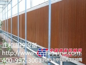 【赞】铝合金湿帘~~水帘~~湿帘墙~~水帘墙养殖场工厂降温设备~~正和温控