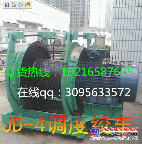 贵州卖55kw调度绞车价格 贵州JD-4矿用调度绞车价格
