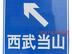 南宁专业制作景区指示牌，实用的景区标志牌厂家直销
