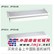 船用JCY-43-2E荧光舱顶灯——温州有品质的船用荧光舱顶灯JCY-43-2E价格怎么样