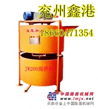 供應JW200灰漿攪拌機