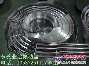 宁海振动盘|广东口碑好的浙江振动盘供应商是哪家