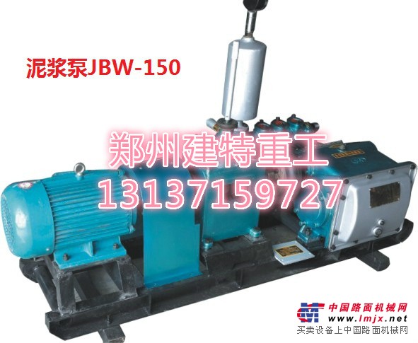 郑州建特重工泥浆泵货真价实