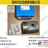 供应帕金斯活塞组件U5LF0021