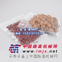 北京真空袋/雪芳塑料