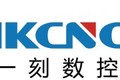 济南一刻数控科技有限公司