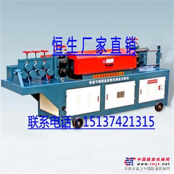 恒生机械厂家直销6-14F6智能数控液压钢筋调直切断机
