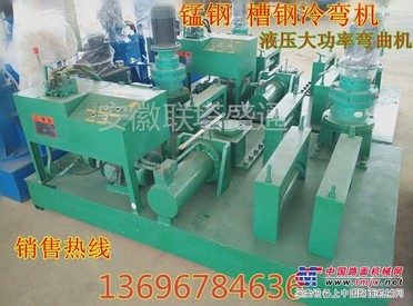 山东工字钢弯弓机厂家直销