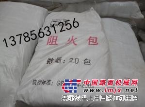 延安电厂专用阻火包厂家13653264409