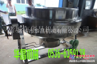 可倾式蒸汽夹层锅/诸城华昌机械