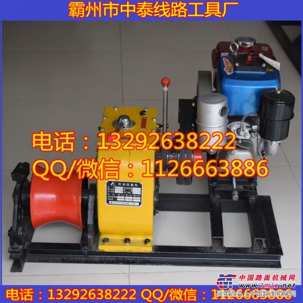 供应汽油机动绞磨3吨_5吨_8吨