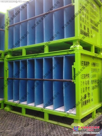 金属周转箱厂家、廊坊金属转箱定做厂家.-麦仑