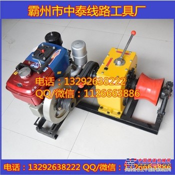 供应汽油机动绞磨3吨-8吨价格