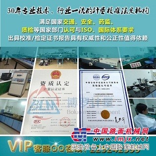 深圳计量外校，找博罗计量品质保障和质量信赖