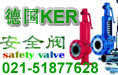 供应进口高温高压安全阀-上海树典安全阀