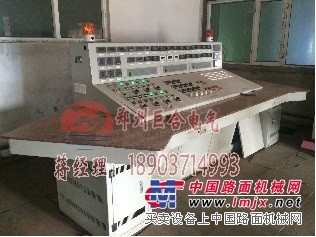 郑州巨合电气供应全省知名的操作台——操作台哪家好