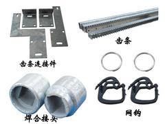 山东价格实惠的大棚温室配件|大棚温室配件价格