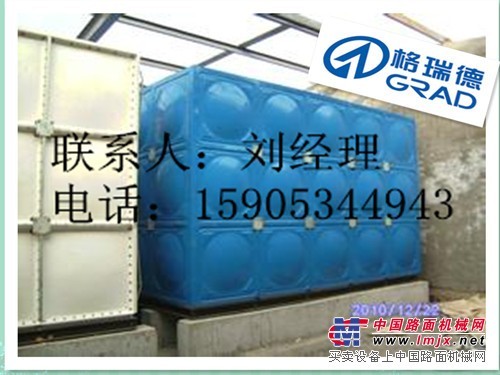 格瑞德专业生产玻璃钢水箱，厂家专供质量有保证