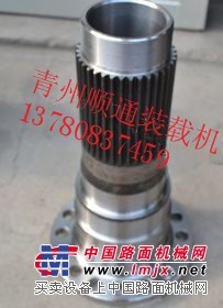 半轴套管