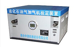 供應【LNG加氣機檢定裝置】液化天然氣(LNG)加氣機檢定裝置