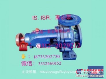 IS型离心泵制造，保定实惠的IS型离心泵_厂家直销