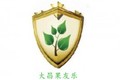 莱州市大昌机械有限公司