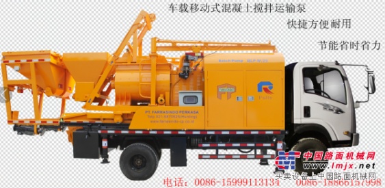 厂家供应建筑施工设备（车载移动式混凝土搅拌输送拖泵）