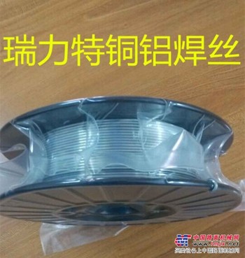 银焊丝铜铝焊丝铜铝焊接铜铝焊条铝焊料生产厂家批发直销