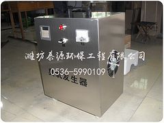 臭氧发生器