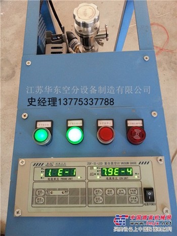 便携式低温容器抽真空设备（S）