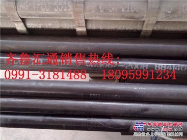 新疆无缝钢管的特点