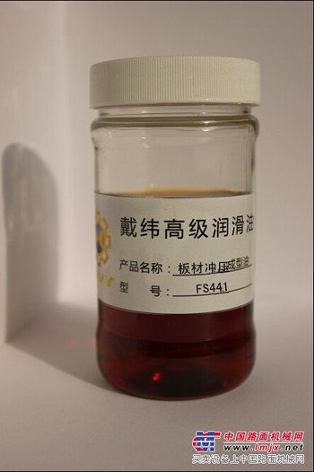 【厂家直销】超值的润滑油 优惠的板材冲压油成型油