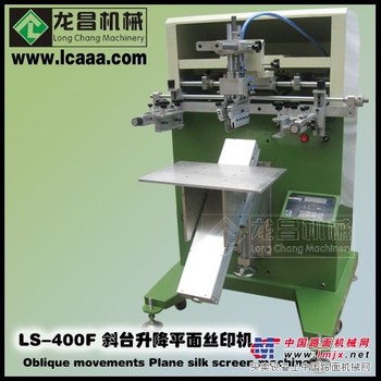 平面丝印机专卖店——耐用的平曲面丝印机【供应】