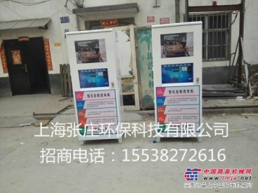 厂家批发自助洗车机：上海市好用的刷卡投币自助洗车机