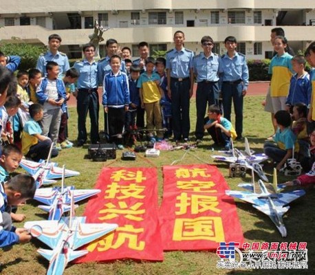 武漢永利時代科技有限公司/航模飛機(jī)