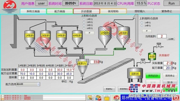 耐用的自動配料系統哪里有賣——哪里有賣自動配料系統