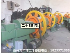 質量良好的製釘機，機械製造公司傾力推薦——便宜的二手製釘機電話