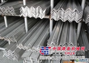 超值的不锈钢角钢就在晨光不锈钢物资公司 优质的不锈钢角钢