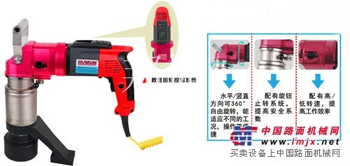 德国芮曼REW-60REW-80弯型数显定扭电动扳手