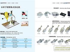 侧面钻孔机价格：信誉好的侧面钻孔机供应商_宏岸机械