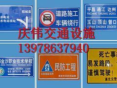 交通标志标牌_优质的交通标志牌，南宁桂达供应