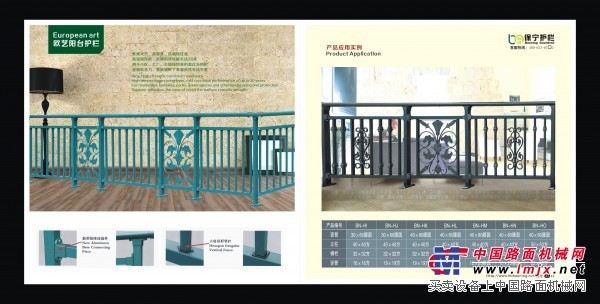 锌钢阳台护栏的保养方法/保宁护栏