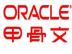 Oracle Database 企业版推荐，诚荐价格合理的Oracle 数据库企业版软件
